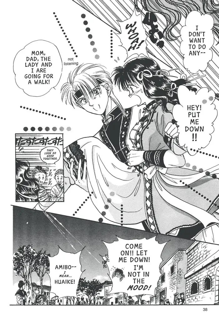 Fushigi Yuugi Chapter 55 image 28_optimized